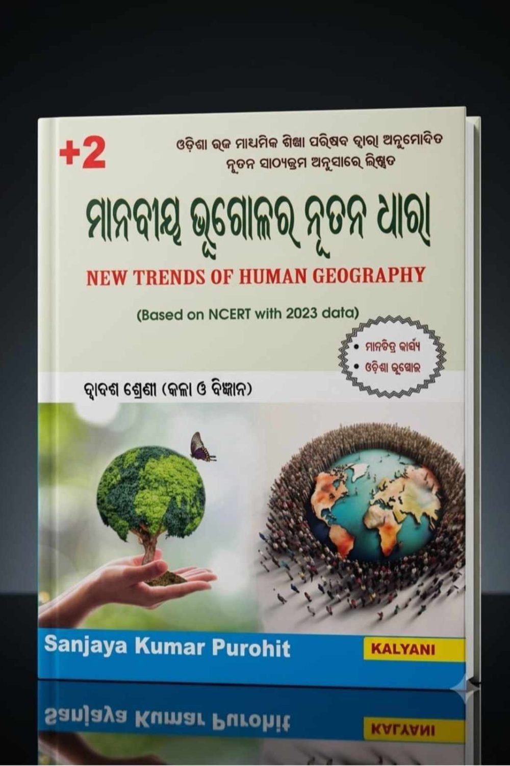 book 1200