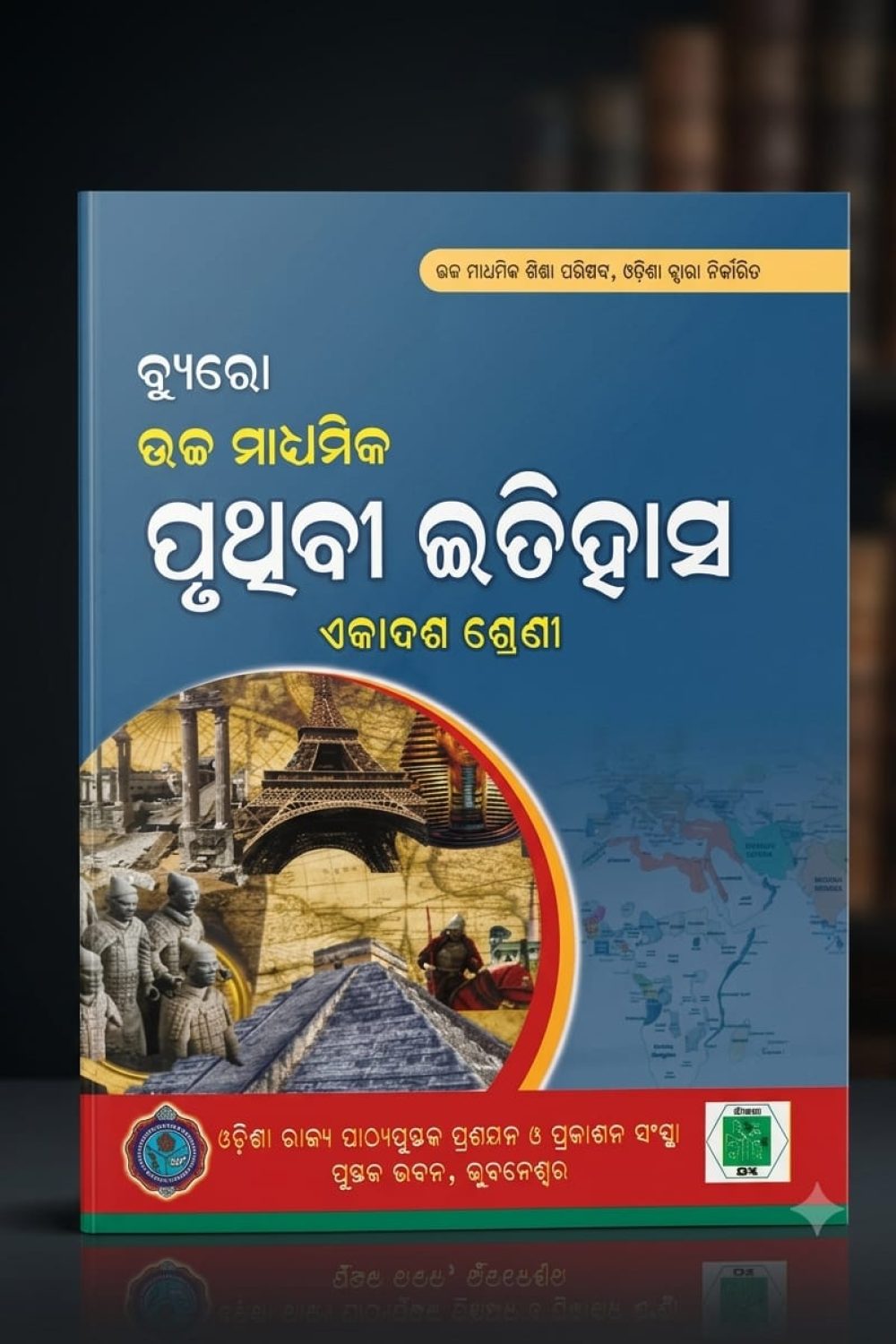 itihas